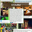 Уличная штора для беседки Петли на липучках 140×200 Желтый, фото 9