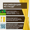Уличная штора для беседки Петли на липучках 140×240 Желтый, фото 8