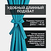 Уличная штора для беседки Петли на липучках 140×220 Бирюзовый, фото 5