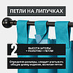 Уличная штора для беседки Петли на липучках 140×240 Бирюзовый, фото 4