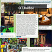 Уличная штора для беседки Петли на липучках 140×240 Бирюзовый, фото 9