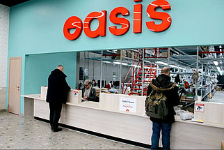 OASIS - каталог, фото 2