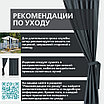 Уличная штора для беседки Петли на липучках 140X240 Графит, фото 8