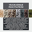 Уличная штора для беседки Петли на липучках 140X240 Графит, фото 10