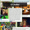 Уличная штора для беседки Петли на липучках 140X260 Графит, фото 9