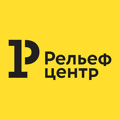 РЕЛЬЕФ ЦЕНТР - каталог