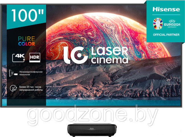 Проектор Hisense Laser TV 100L9H