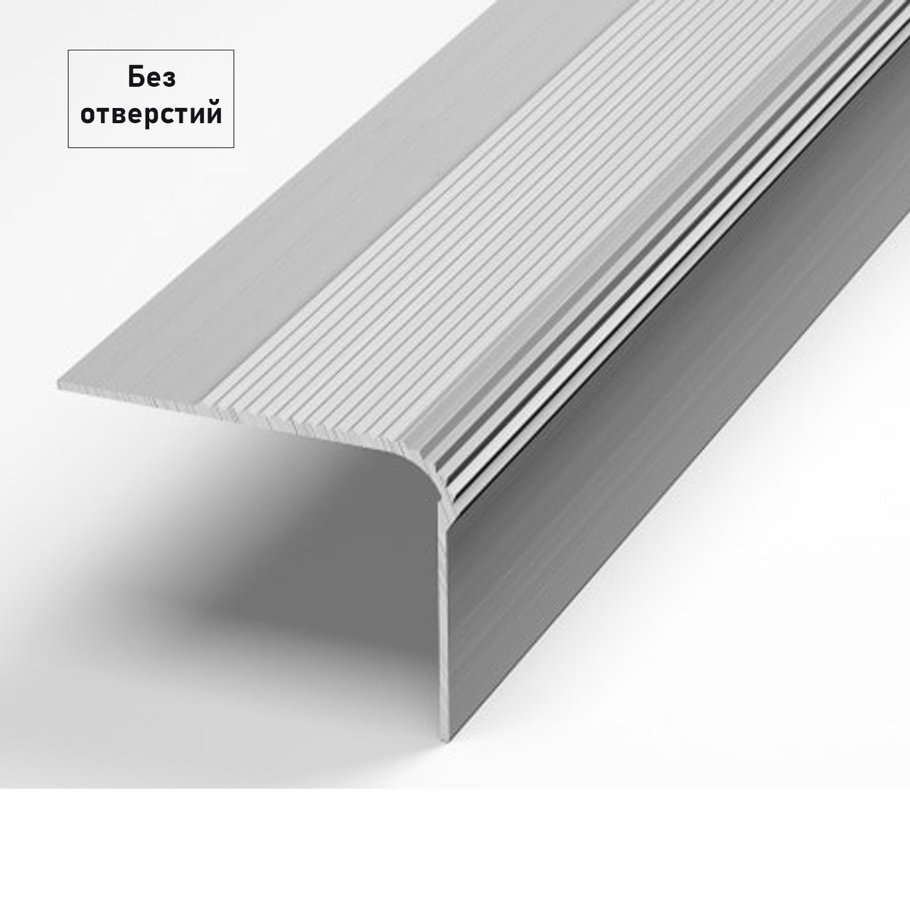 Порог угловой Profiling ПР-55х30 0,9м серебро