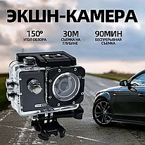 Экшн-камера Hoco DV100, Full HD 1920х1080 (30 к/с), Wi-Fi, угол обзора 150°, MicroSD до 64GB, 900mAh