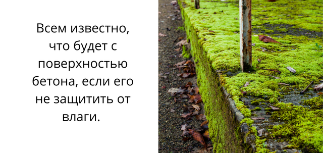 фундамент без парапета 