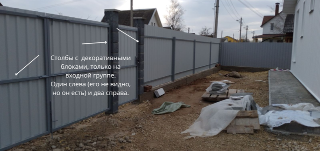 столбы из декоративных блоков