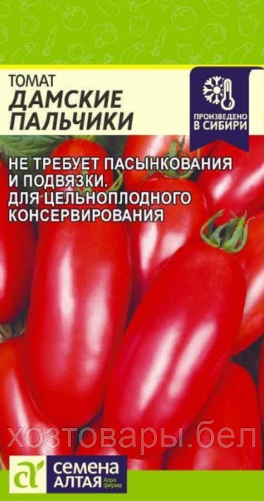 Томат Дамские Пальчики 0.05г Дет Ранн (Сем Алт)