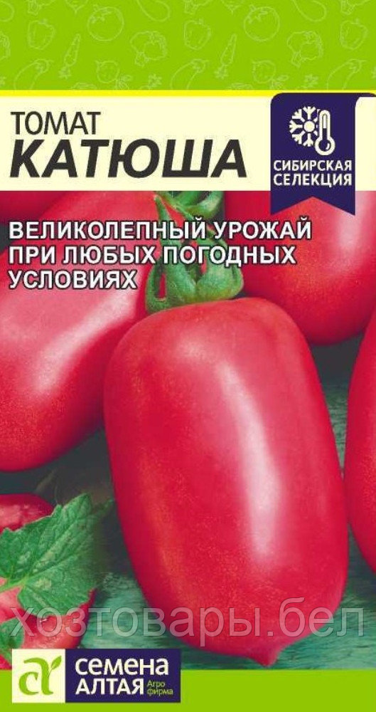 Томат Катюша 0,05г Полудет Ср (Сем Алт)