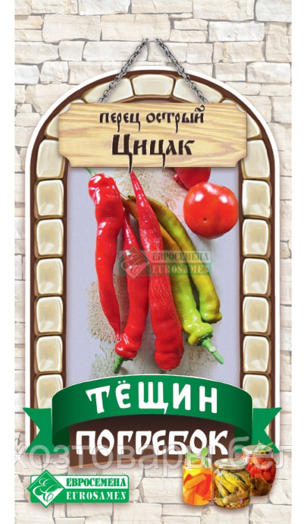 Перец острый Цицак 0,5г Средний Евро-сем