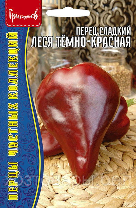 Перец сладкий Леся Тёмно-Красная 10 шт. / НОВИНКА Скороспелый