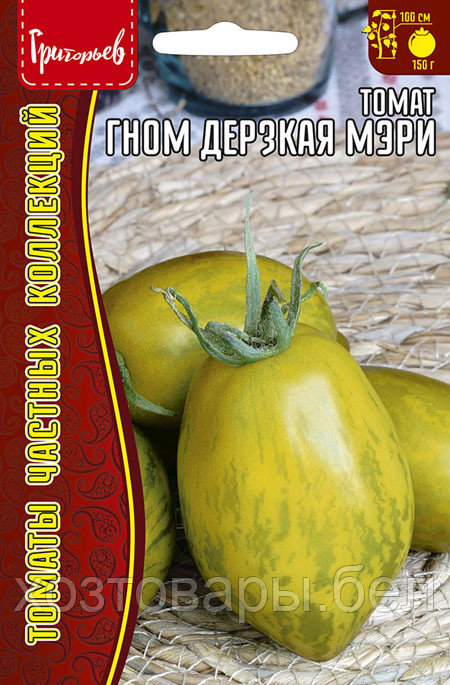 Томат Гном Дерзкая Мэри (Dwarf Saucy Mary) 10шт. Детерм Ранний