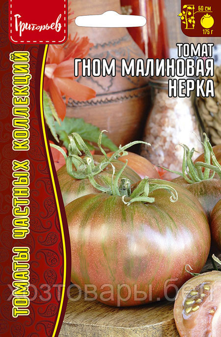 Томат Гном Малиновая Нерка (Dwarf Crimson Sockeye) 10шт Средний