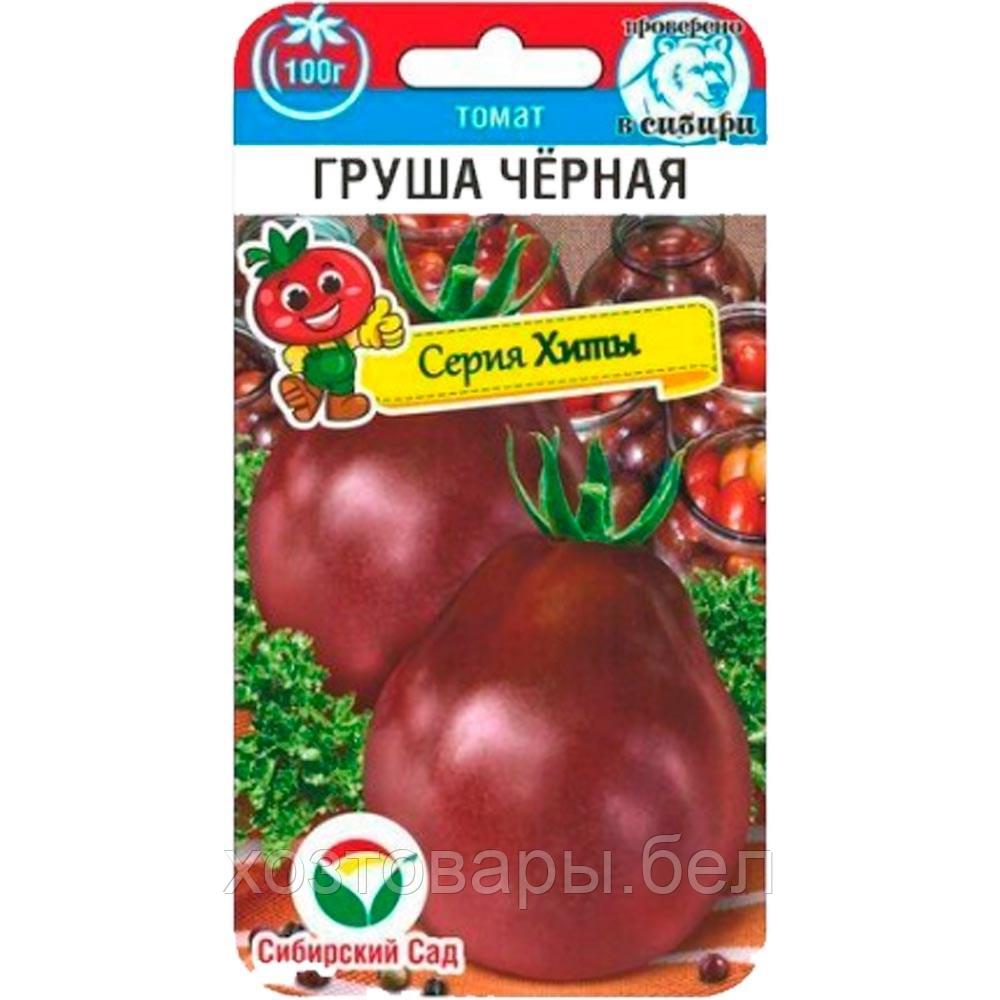 Томат Груша черная черри 20шт Индет Ср (Сиб сад)