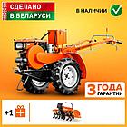 Мотоблок Кентавр 1010Д (Toyokawa), фото 6