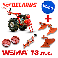 Мотоблок МТЗ (Беларус)-012WM (двигатель бензин. Wiema, 13 л.с., шины 6L-12) + подарок + бонус (набор стандарт)