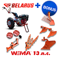 Мотоблок МТЗ (Беларус)-012WM (двигатель бензин. Weima, 13 л.с., шины 6.0L-12) + подарок + бонус (расширенный