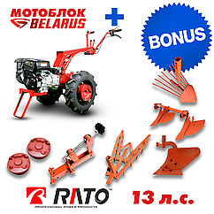 Мотоблок МТЗ (Беларус)-012WM (двигатель бензин. RATO 13 л.с., шины 6L-12) + подарок + бонус (расширенный