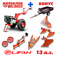 Мотоблок МТЗ (Беларус)-012WM (двигатель бензин. Lifan 188F, 13 л.с., шины 6.0L-12) + подарок + бонус