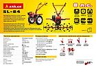 Культиватор бензиновый ASILAK SL-84, фото 8