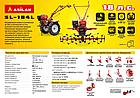 Культиватор бензиновый ASILAK SL-184L, фото 8