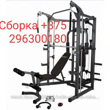 Сборка  установка силовых тренажеров