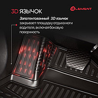 Коврики салонные для Citroen C4 Grand Spacetourer 2018 - 3 ряда. Европа 5шт. (полиуретан)