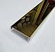 Фриз для плитки из нержавеющей стали 30 мм. цвет ЗОЛОТО ХРОМ (полированное), 270 см, фото 4