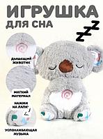 Мягкая игрушка для сна дышащая выдра, 25 см