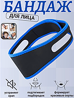 Повязка от храпа Антихрап Zband