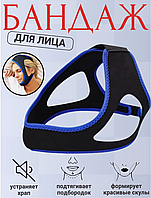 Повязка от храпа (и от второго подбородка) Антихрап Model 2