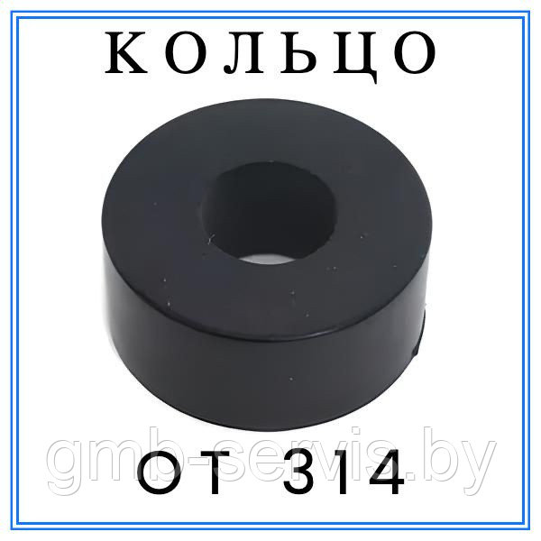 Кольцо уплотнительное поршня крана газораздаточного OT300B (аналог OT314)