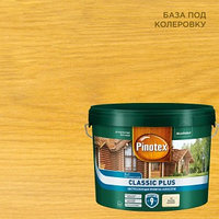 Пропитка-антисептик PINOTEX Classic Plus 3 в 1, CLR 2.5 л Бесцветный