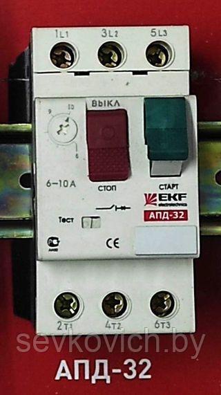Автомат пуска двигателя АПД-32 6-10А EKF