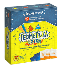 Геометрика Extra