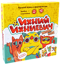 Настольная игра Ихний Ихниевич