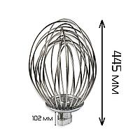 Венчик для миксера B60