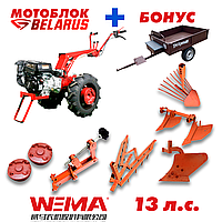 Мотоблок МТЗ (Беларус)-012WM (двигатель бензин. Weima, 13 л.с., шины 6.0L-12) + подарок + бонус (МАКСИМАЛЬНЫЙ