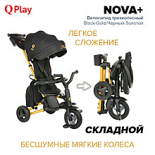 Детский велосипед трехколесный складной QPlay Nova Plus / S700 Black Gold/Черный Золото