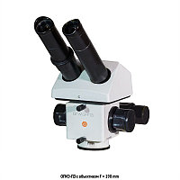Оптическая головка ОГМЭ-ПЗ-1 (f=190мм)