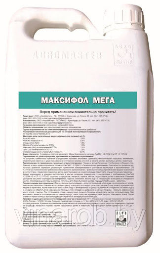 Максифол Мега (1 л)
