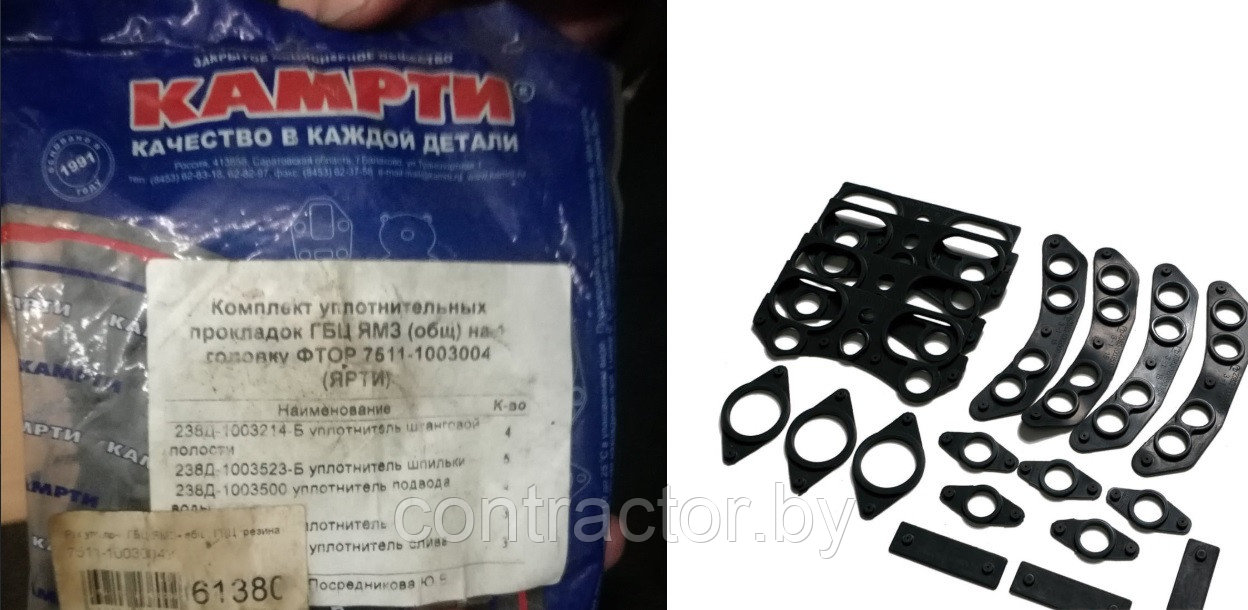 Р/к упл.пр-к ГБЦ ЯМЗ (общ. ГБЦ, резина) 7511-1003004У