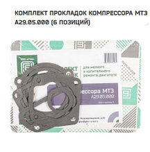 35 Тормоза МТЗ