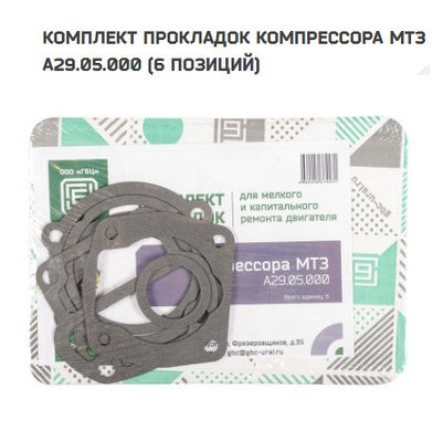 35 Тормоза МТЗ