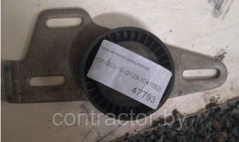 Ролик натяжной кронштейном ВАЗ 2123-1041056-10 (2123-1041052)
