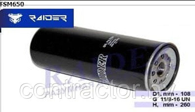 Фильтр масляный МАЗ ЯМЗ Евро-3 (650-1012075) FSM650